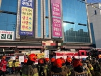 청주 대형사우나 화재 발생...92명 긴급대피