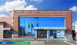 전남 나주 산포농협, 부당대출 의혹 반박…의도적 흠집내기