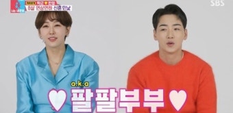 한영박군, ‘동상이몽2’서 신혼 공개...동시간대 1위 [M+TV시청률]