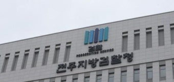 80대 노모 살해한 50대...범행 후 PC방서 춤까지 췄다