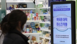 마스크 1장 5만 원에 팔고 환불 거부했던 약사, 법원 판결은?