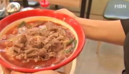 마라탕 단골 재료 중국산 건목이버섯, 238배 잔류농약 검출