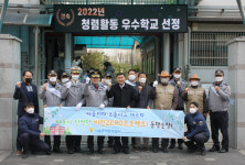 서울 동대문경찰 등하굣길 안전은 우리에게 맡기렴
