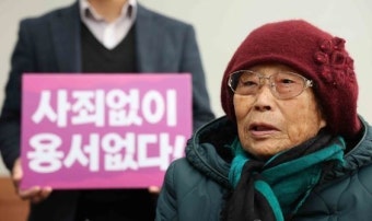 정부 '제3자 변제' 발표에…양금덕 할머니 