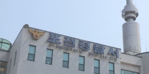 야산서 숨진 채 발견된 이주 노동자...농장주 시신유기 정황