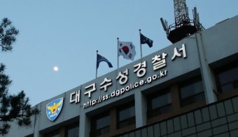 보험사에 인화물질 뿌려 체포된 50대…2주전에는 협박까지
