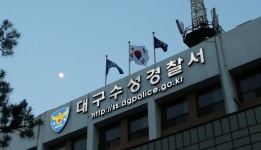 보험사에 인화물질 뿌려 체포된 50대…2주전에는 협박까지