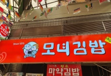 [Local Mania] 광장시장