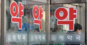 변비약·고혈압약 등 품절 해법 논의...민관협의체 가동