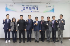 산업기술문화재단, 중소기업 기술혁신 콘텐츠 발굴 박차