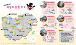 경기 의정부시 벚꽃 지도 발간…4월 5일 개화