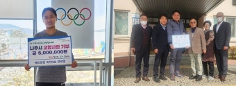 '배드민턴 여제' 안세영, 나주에 '고향사랑기부' 이어 답례품 기부