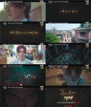 ‘구미호뎐1938’ 1차 티저 공개…이동욱, 혼돈의 시대에 불시착