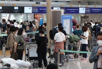 인천공항 또 실탄 발견…몽골인 승객이 무려 '100발' 소지