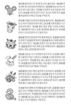 2023년 4월 4일 오늘의 운세