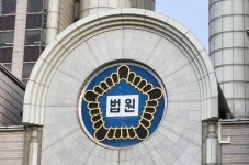 다원기업회생연구소주 | '대마 흡연·유통' 남양 창업주 손자, 1심 징역 2년…법원 "엄벌 필요성 커"