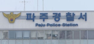 파주서 '주차장 흉기 살인 사건' 발생...60대 남성 사망