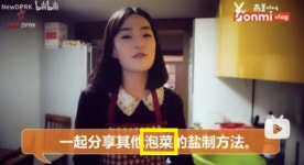 민족 주체성 포기?…김치를 파오차이라 부르는 北 유튜버