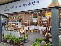 경기 고양시 사회적경제기업, 코레일유통과 ESG 팝업스토어 열어