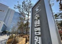 아파트 관리사무소에 164회 전화·협박한 60대…항소심도 실형
