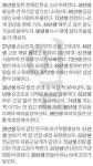2023년 6월 4일 오늘의 운세