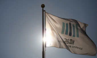 '김학의 불법출금' 공익신고 검사 