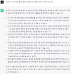 [일문Chat답] 범죄자 신상공개 합리적인 기준 세우려면…챗GPT 