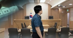 '초과수당 부당 수령' 동료 눈감아준 경찰관...