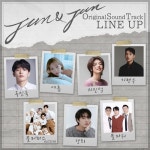 웹드 ‘준과 준’ OST 가창자 라인업 공개, 옥진욱부터 우주소녀 여름까지