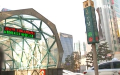 장난→강남역, 량차이→양재역…지하철 중국어 도착방송 우리말로