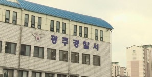 손도끼 허리춤에 차고 시립 도서관 드나든 50대 체포