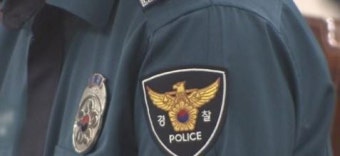 민간인 성희롱한 과장급 경찰간부 정직 1개월...잇따른 '성비위'