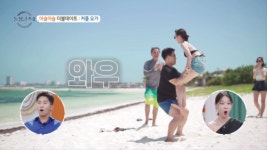 [Review TV] <돌싱글즈4> 미국 편, 글로벌 파워 통했다