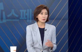 나경원 