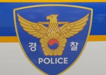 여성 경찰관 손 잡고 포옹하는 등 강제추행한 80대 검찰 송치