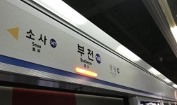 부천역 7시 5명 목표…흉기난동 예고 30대 황당 이유