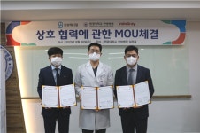 원광대학교 한방병원-동방메디컬-마인드레이메디칼코리아 다자간 협약...산학협력 모범사례 제시