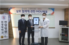 원광대학교 한방병원-동방메디컬-마인드레이메디칼코리아 다자간 협약...산학협력 모범사례 제시