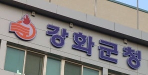 유흥주점서 접대...인천 강화군 공무원들, 뇌물수수 유죄