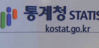 감사원 