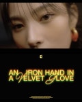 엔믹스 출신 지니, 트레일러 필름 공개…하이틴 무드 속 유니크한 매력