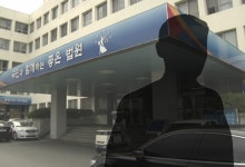 대낮에 학원가에서 흉기 휘두른 40대, 집행유예