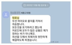 씨앤보코지점주 | 플라스틱 스무디 먹고 유산 피해, 카페코지 본사 "점주에 법적 대응"