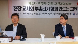 선생님 여기에 전화하세요…교권침해 당하면 1395 긴급전화