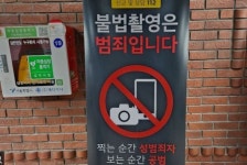 모텔 공유기에 몰카, 셀카봉으로 옆방 촬영까지…불법 촬영은 여전히 증가세
