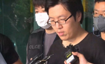 '신림동 등산로 살인' 최윤종 