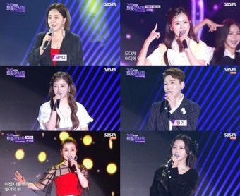 ‘생각엔터 식구’ 금잔디·홍지윤→강예슬, 다채로운 무대로 ‘더 트롯콘서트’ 빛냈다
