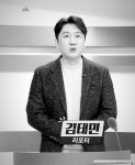 김정근, 리포터 故 김태민 추모 “부디 평안하길 기도”[M+★SNS]