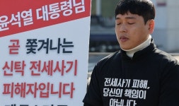 국토부, 전세사기 피해자 694명 추가 인정…총 8284명