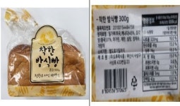 "이 빵 반품하세요"…알레르기 유발물질 미표시 제품 회수